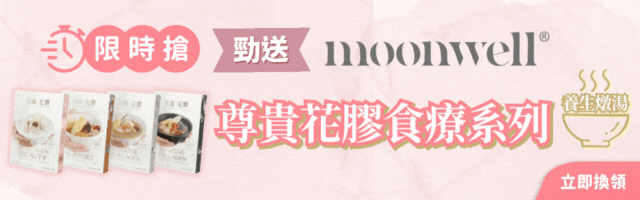 ↓正宗原條花膠筒、珍貴中藥材↓