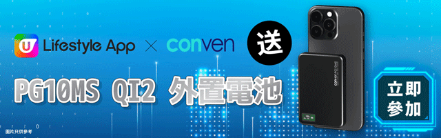 💡10000mAh大容量/170 克輕薄呎吋/Qi 2.0無線充電🔋