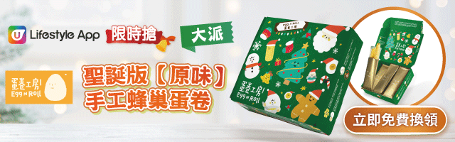 ↓濃郁蛋香、淡淡牛油香｜酥脆口感↓