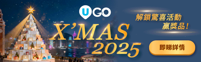 ↓一步登記，贏走Switch 2／vlog相機／酒店自助餐↓ 