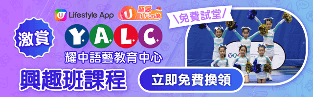 ↓多元課程｜涵蓋八大領域↓