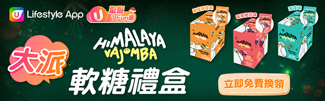 ↓3款口味｜無時無刻keep住咁醒神↓