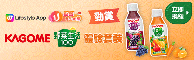 ↓甘筍蔬果汁、提子蔬果汁↓