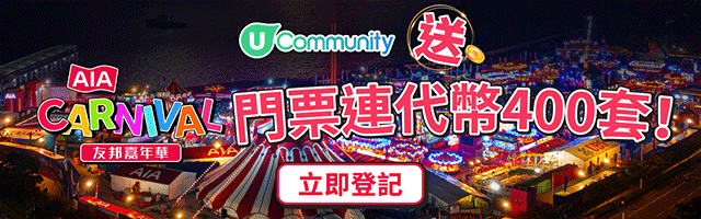 ↓立即參加！暢玩機動遊戲＋攤位遊戲～↓