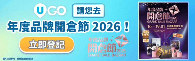 400+展位集購物/娛樂/親子體驗