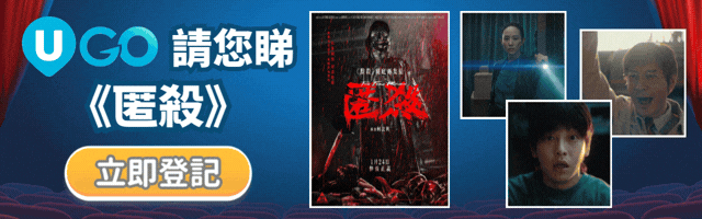 馬來西亞導演柯汶利執導|張鈞甯、黃曉明與彭昱暢主演 