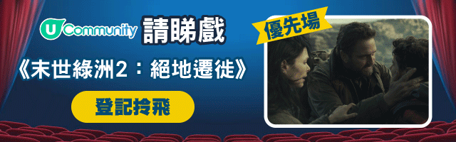 2026年首部災難動作鉅獻搶先看！