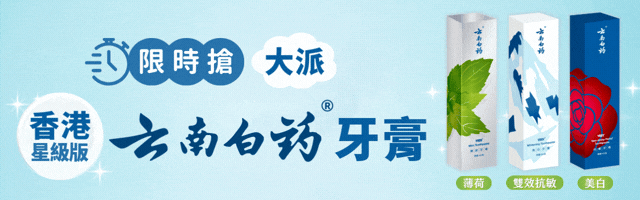 ↓雙效抗敏、美白及薄荷↓