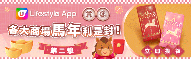 ↓ 鏤空工藝／雕花鏤刻工藝／可愛聯乘！↓ 