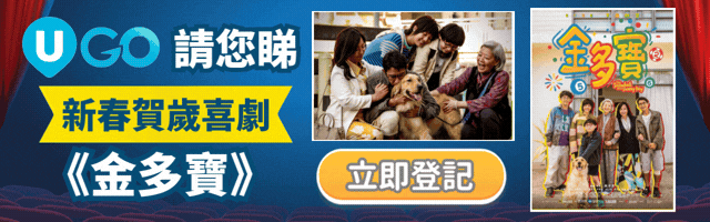 匯聚重量級主演陣容😆同頭獎擦身而過嘅爆笑故事