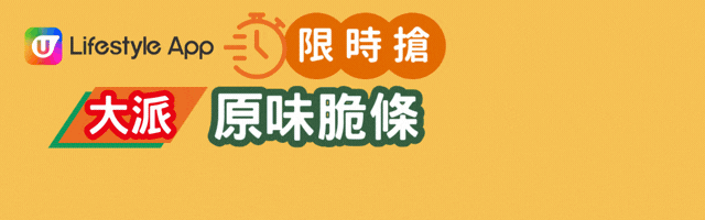 ↓原材料粒粒、外脆內鬆化↓