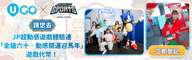 限定半戶外互動賀歲遊戲攤位✨／室內賽馬競速遊戲🐎