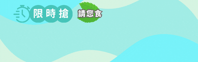 ↓添加鐵｜增強身體免疫力↓