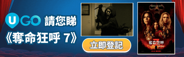 經典砍殺電影🔪Ghostface killer🎭