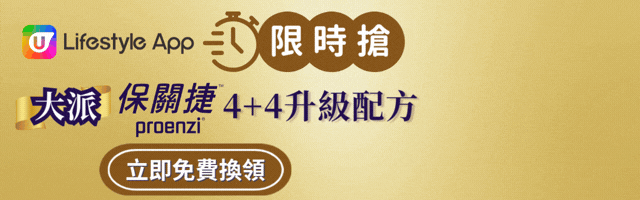 ↓緩解關節痛感、提升靈活性↓
