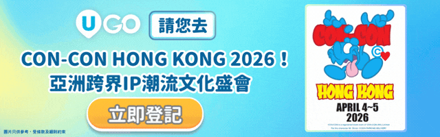 超強音樂陣容＋動漫IP沉浸式體驗🔥