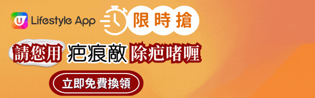 ↓減淡紅色｜撫平凸起新舊疤痕↓