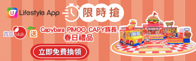 ↓冷靜應變變色杯｜豚長呆萌旅行收納袋套裝↓