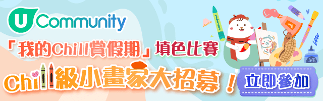 費用全免，所有參加者皆獲頒證書！贏走獎座及HK$1,000現金禮券😍！