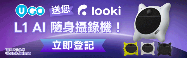 ↓捕捉4K 影像📸每日自動生成專屬Vlog🎞️！↓