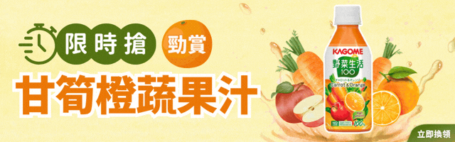 ↓無添加糖｜補充蔬果營養↓