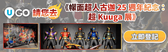 ↓日本海外巡迴首站👏慶祝播映25週年↓