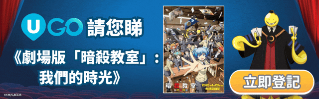 10週年全新篇章🎬解禁3年E班未公開回憶✨