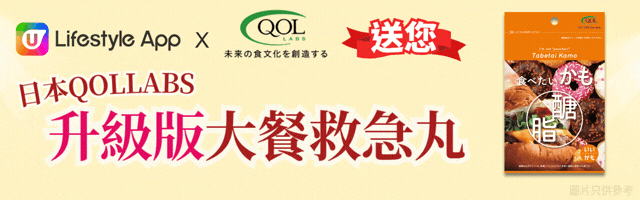 ↓All in one全面阻隔燃脂↓