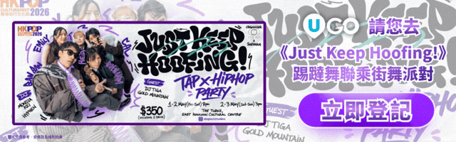 ↓將沉悶嘅Office改造成瘋狂舞台🔥↓