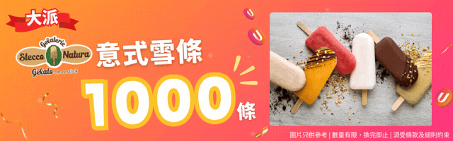 ↓ 百分百意大利進口保證原汁原味↓ 