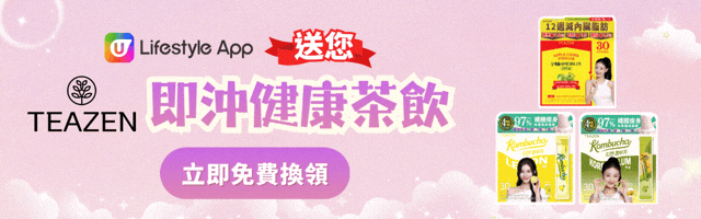 ↓收細肚腩、分解脂肪、美白養顏↓ 