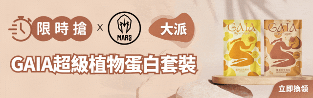 ↓純素、零乳糖，低卡無負擔↓