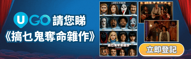 韋恩斯兄弟癲喪回歸🎭搞笑玩殘所有恐怖經典🤪