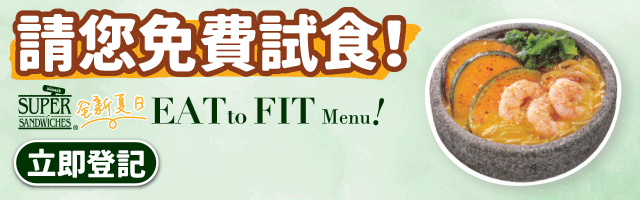 Oliver’s Super Sandwiches全新夏日餐單☀️