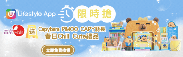 ↓豚长Chill叹折叠伞｜豚长闭目养神颈枕↓