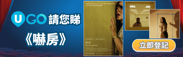 A24驚慄新作🚪改編自全球破2億點擊嘅網絡傳說💻