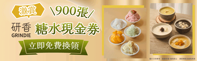 ↓ 招牌8小時慢磨芝糊、創新甜品 ↓ 