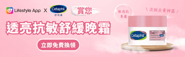 ↓ 敏感肌專屬淡斑去黃神器✨一夜告別暗沉敏感！ ↓ 