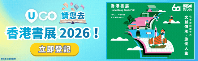 一票玩盡書展📚＋運動博覽🏃＋零食世界🤤