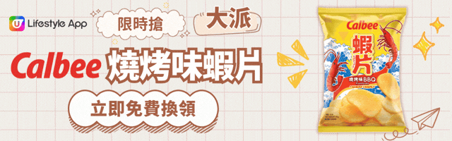 ↓原隻鮮蝦製成｜口感鬆脆輕盈↓