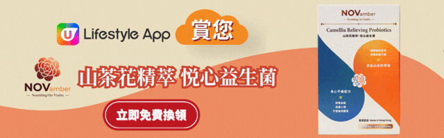 ↓ 從腸道源頭強化整體身心健康↓ 