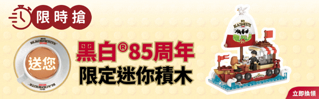 ↓3款限定精品↓
