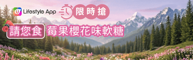 ↓柔軟Q彈、補充營養↓