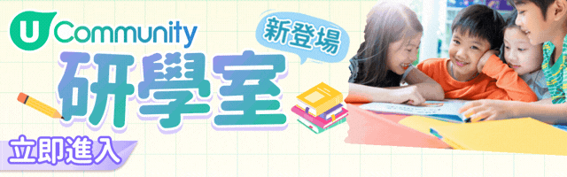 >🌟免費下載幼稚園/小學工作紙x試題<