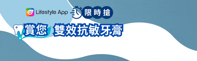 ↓減輕酸軟不適、減少牙齦出血↓