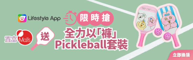 ↓亮麗的粉藍設計↓