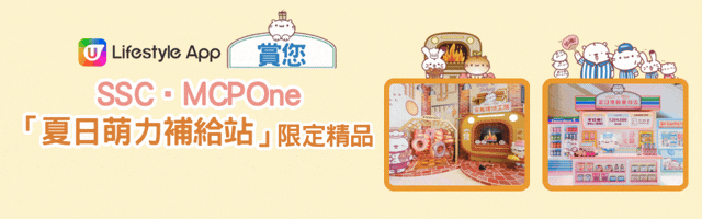 ↓麻吉貓甜蜜多士三文治爐、麻吉貓多士匙扣連環保袋↓ 