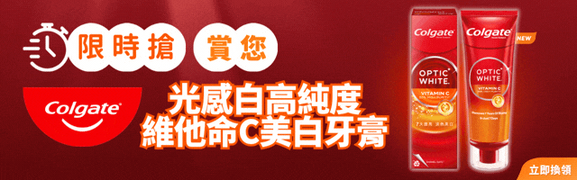 ↓7天提亮，淡色美白↓