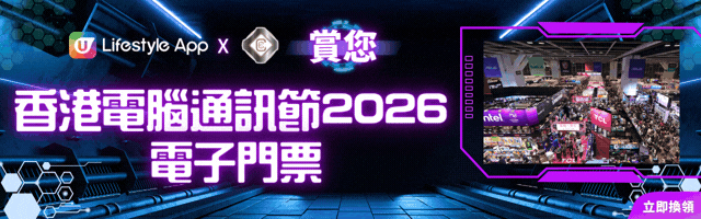 ↓ 首創舊電腦即場Trade-in計劃🧑‍💻Fubon Angels海外成員將現身✨ ↓