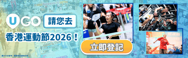 體驗新興運動💦＋競技賽事💪＋100+運動用品攤位🔥